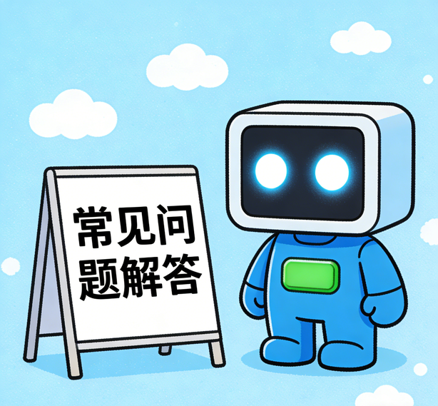 上海风暴娱乐常见问题